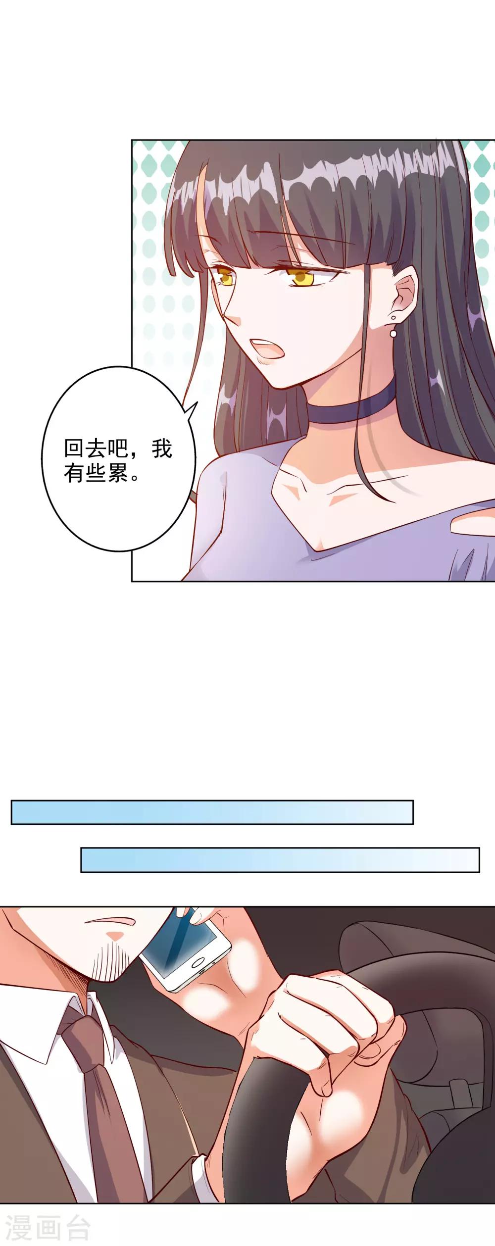 第94话14