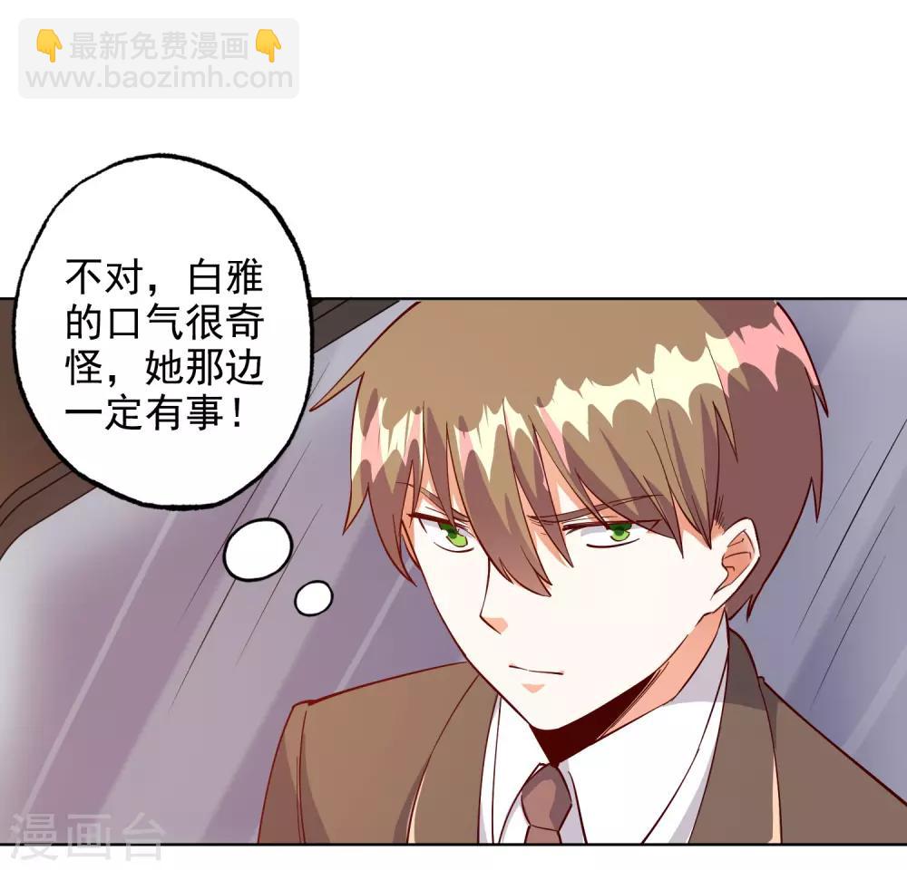 第94话15