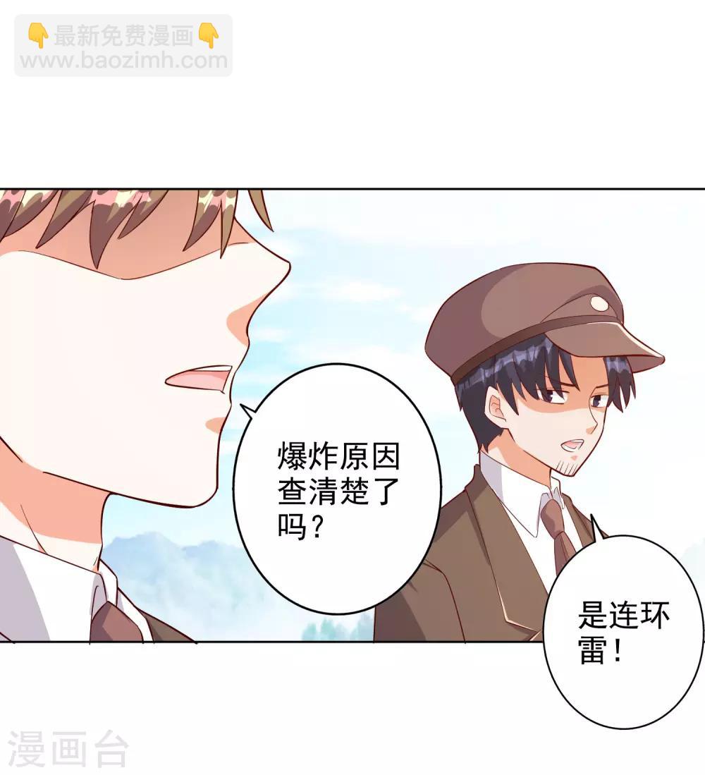 第94话19