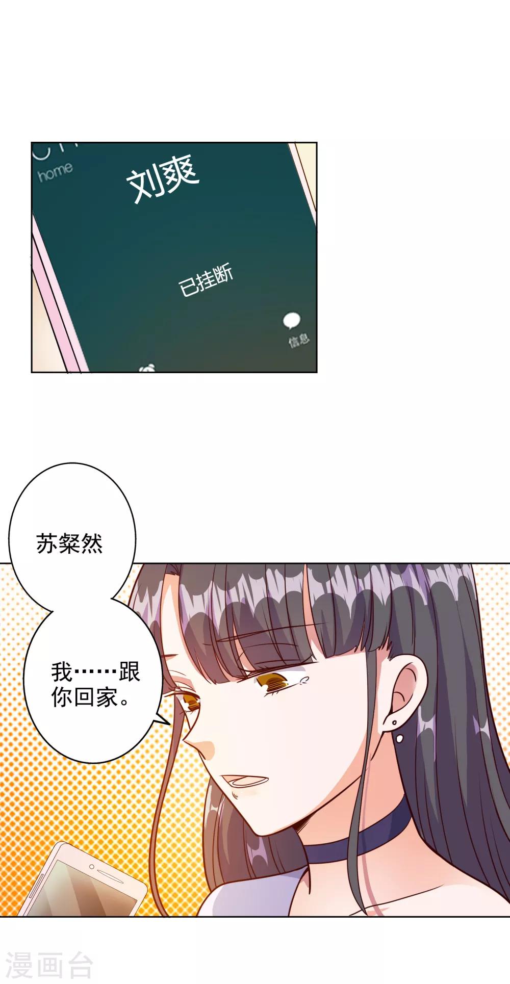 第94话2