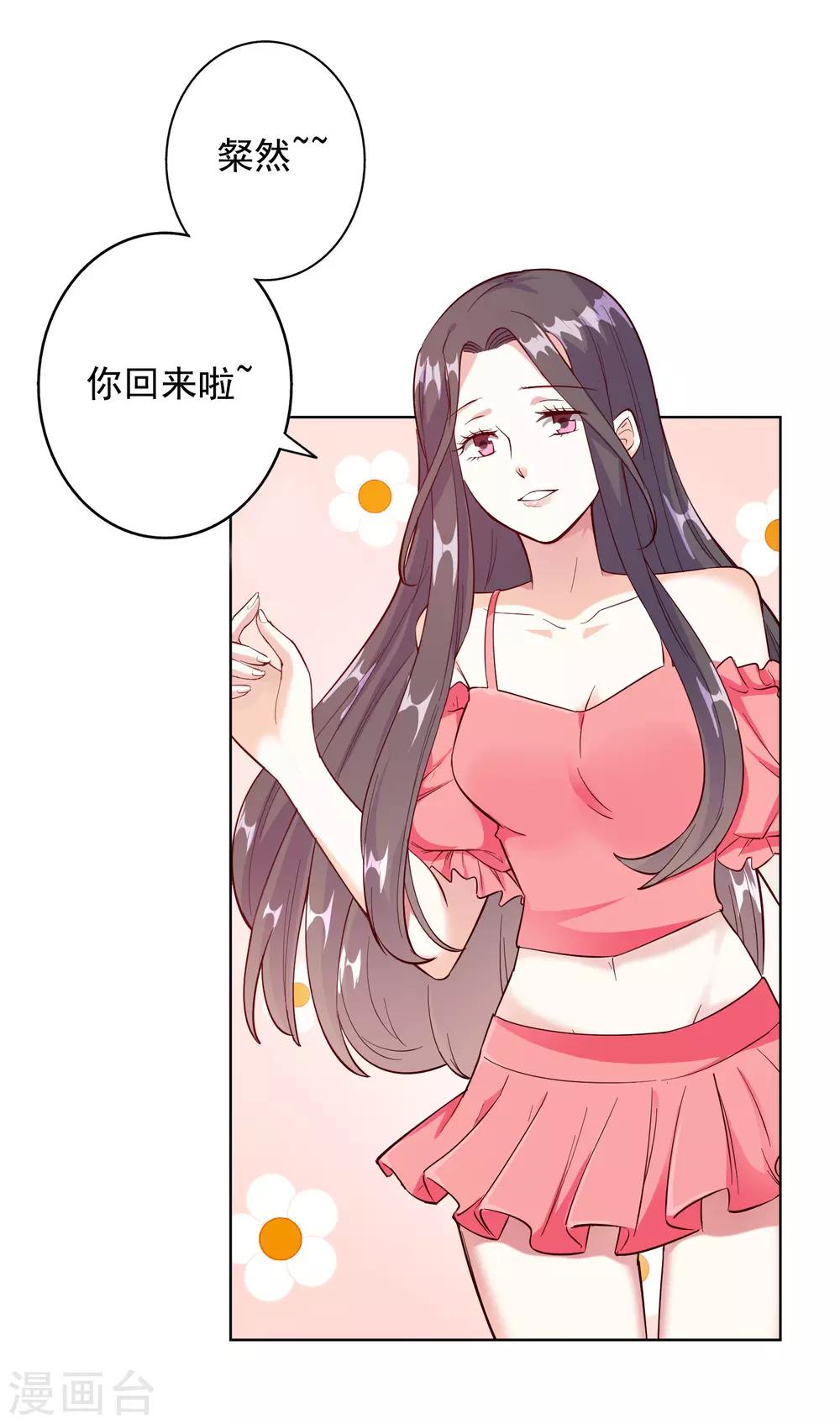 第94话23