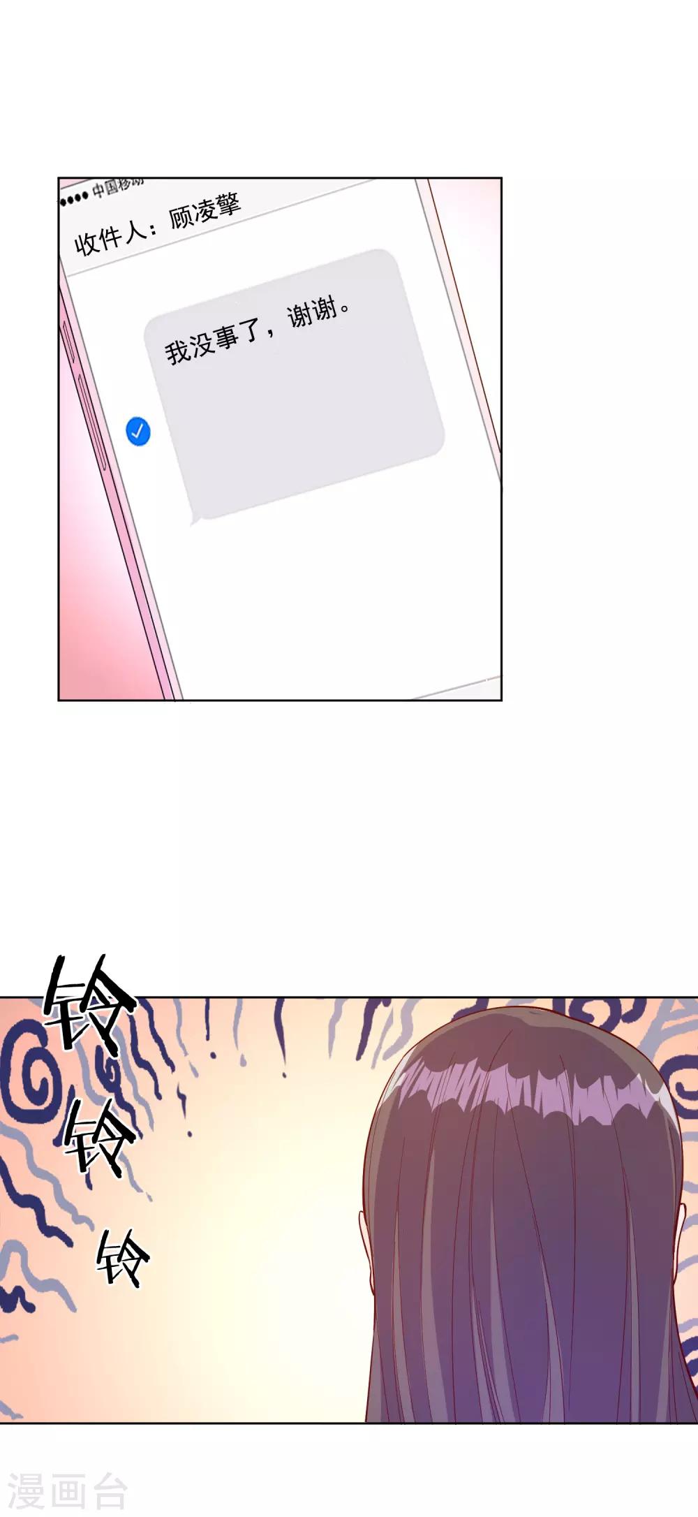 第94话5