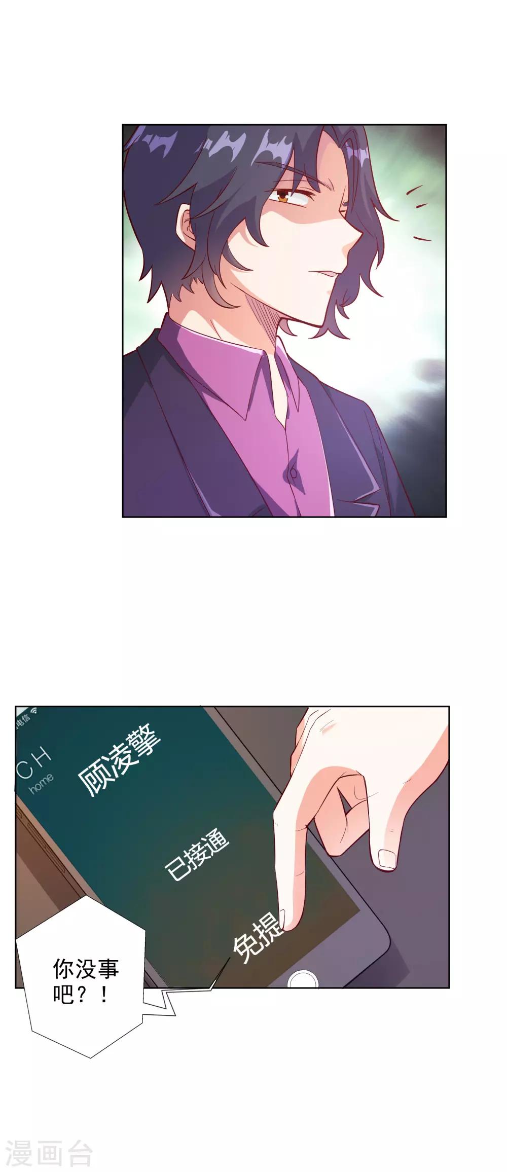 第94话6