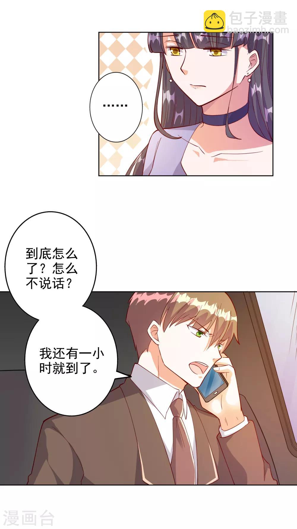 第94话7