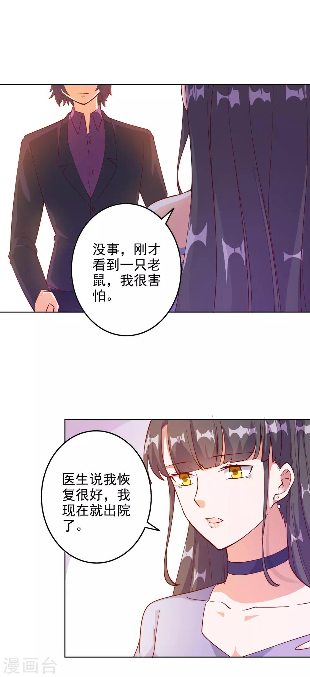 第94话8