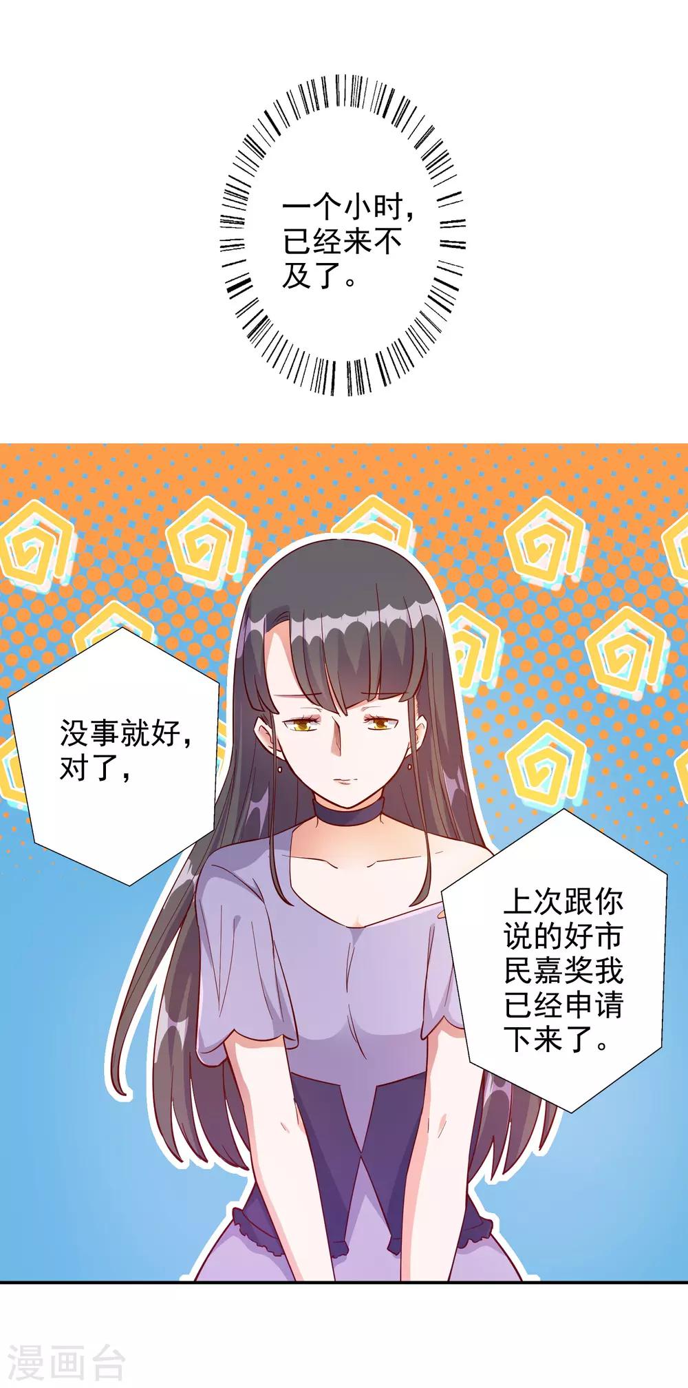第94话9