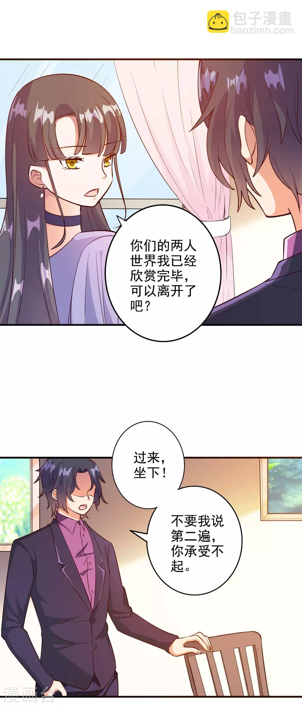 第95话11