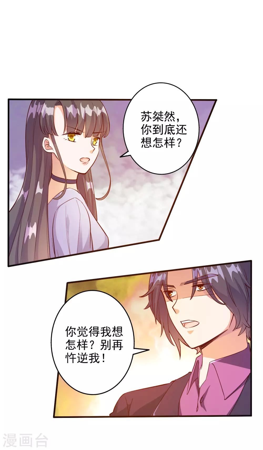 第95话12
