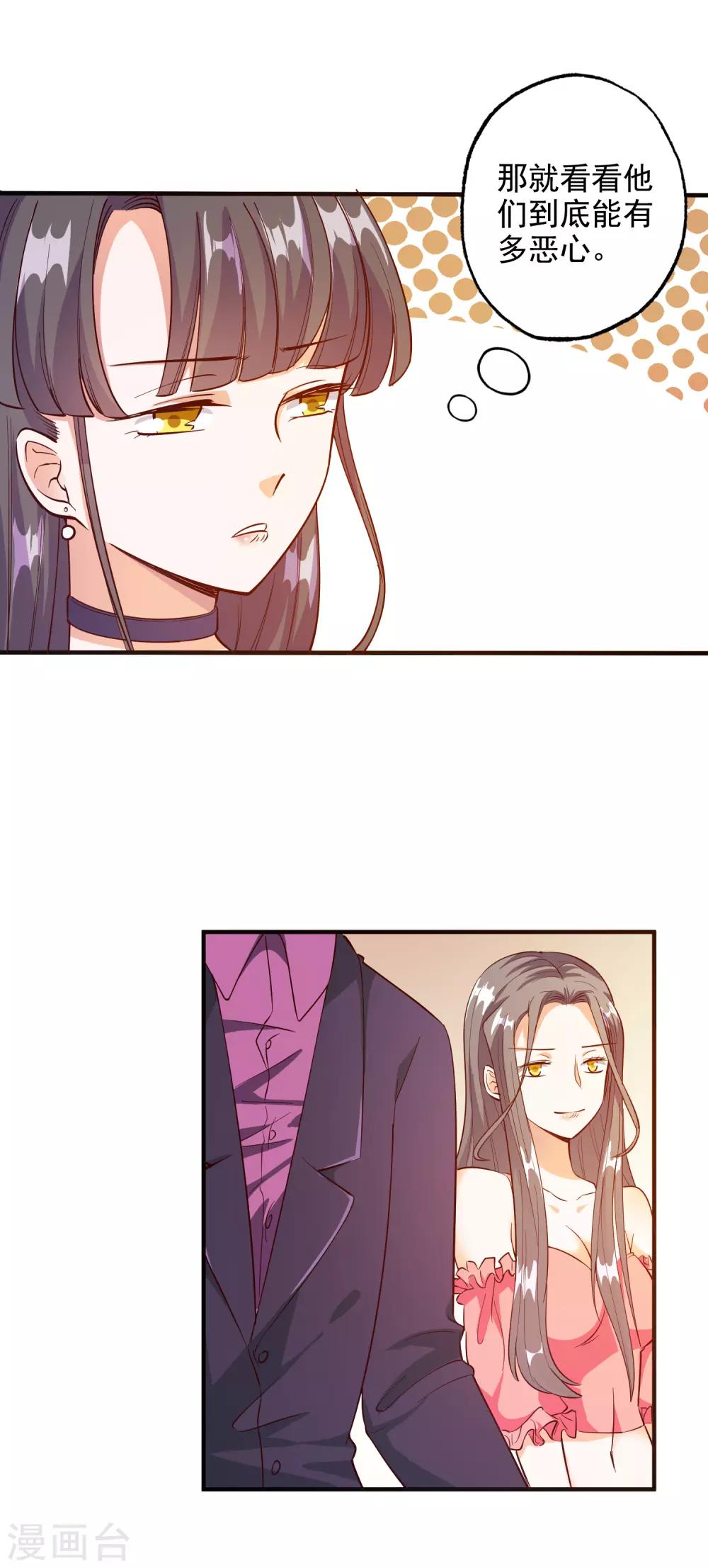 第95话13