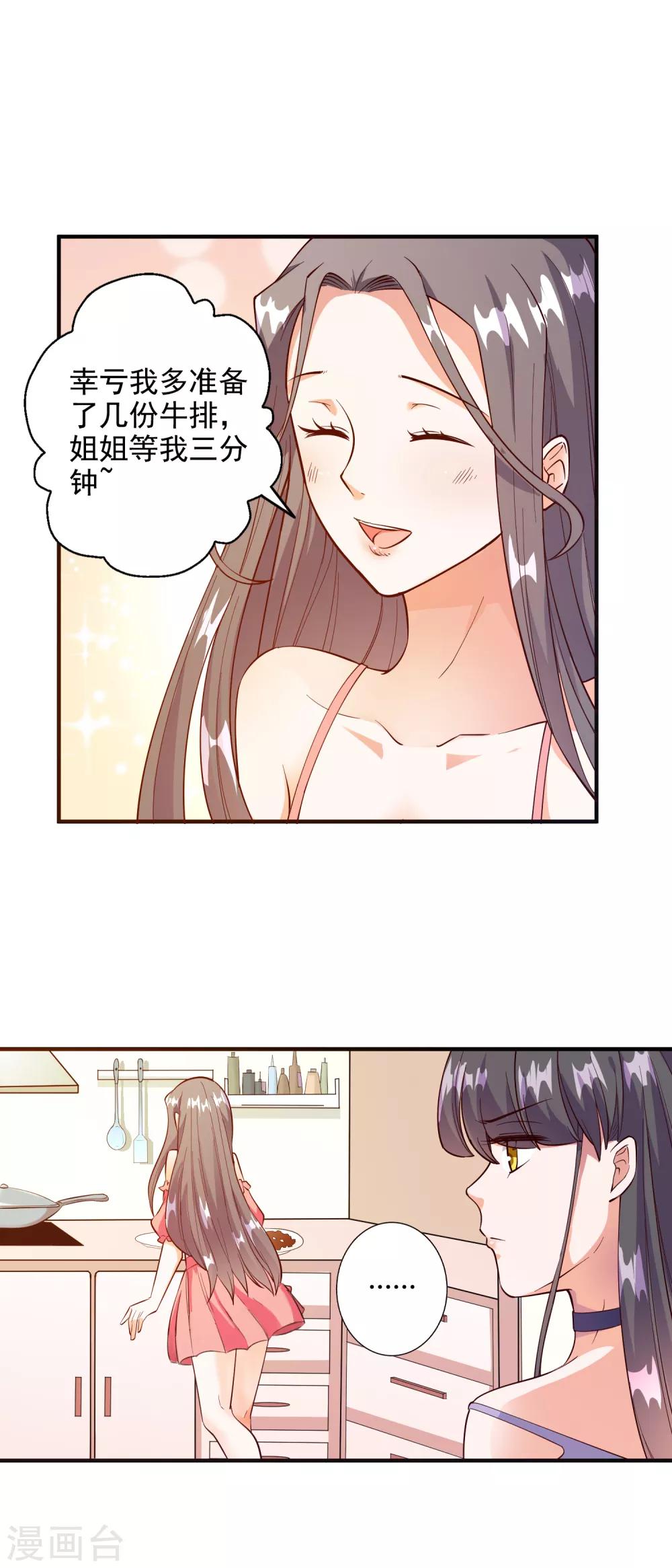 第95话14