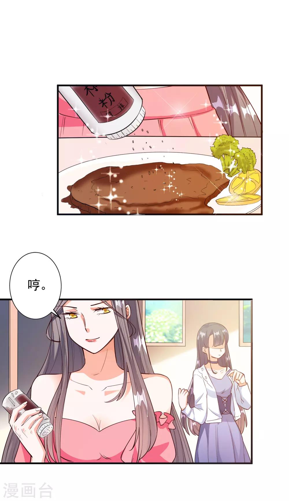 第95话15