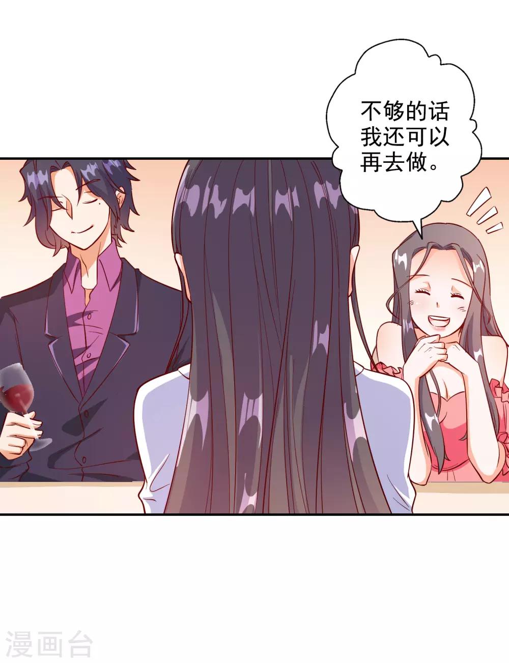 第95话17