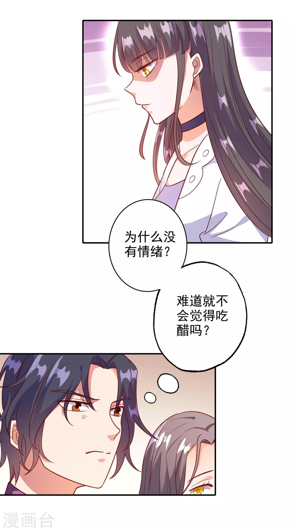 第95话18