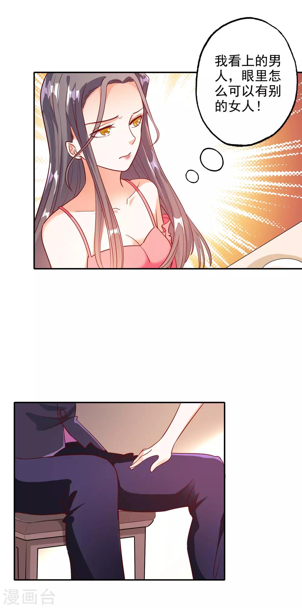 第95话19