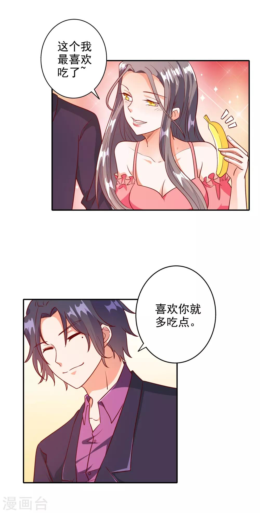 第95话20