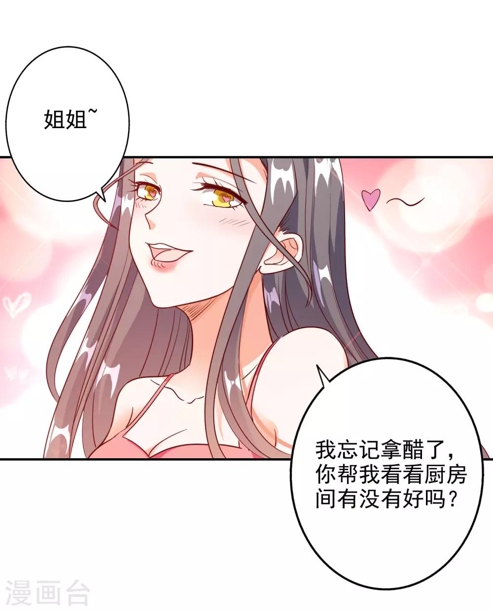第95话21