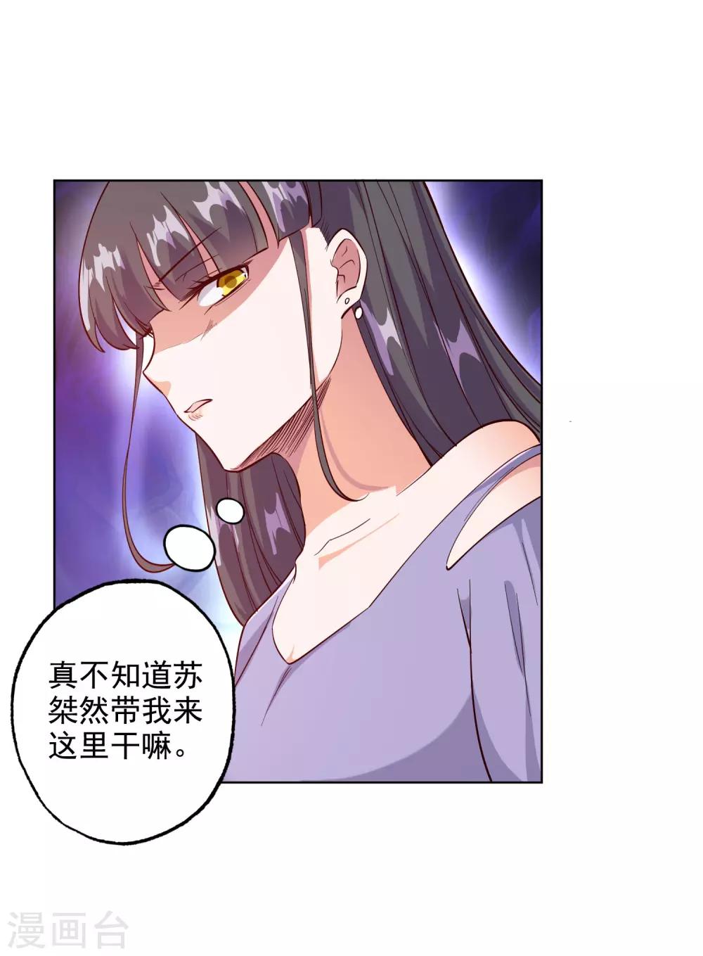 第95话4