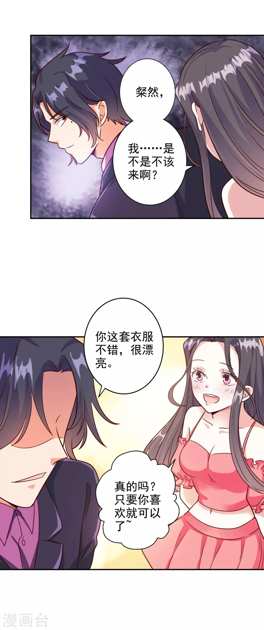 第95话5