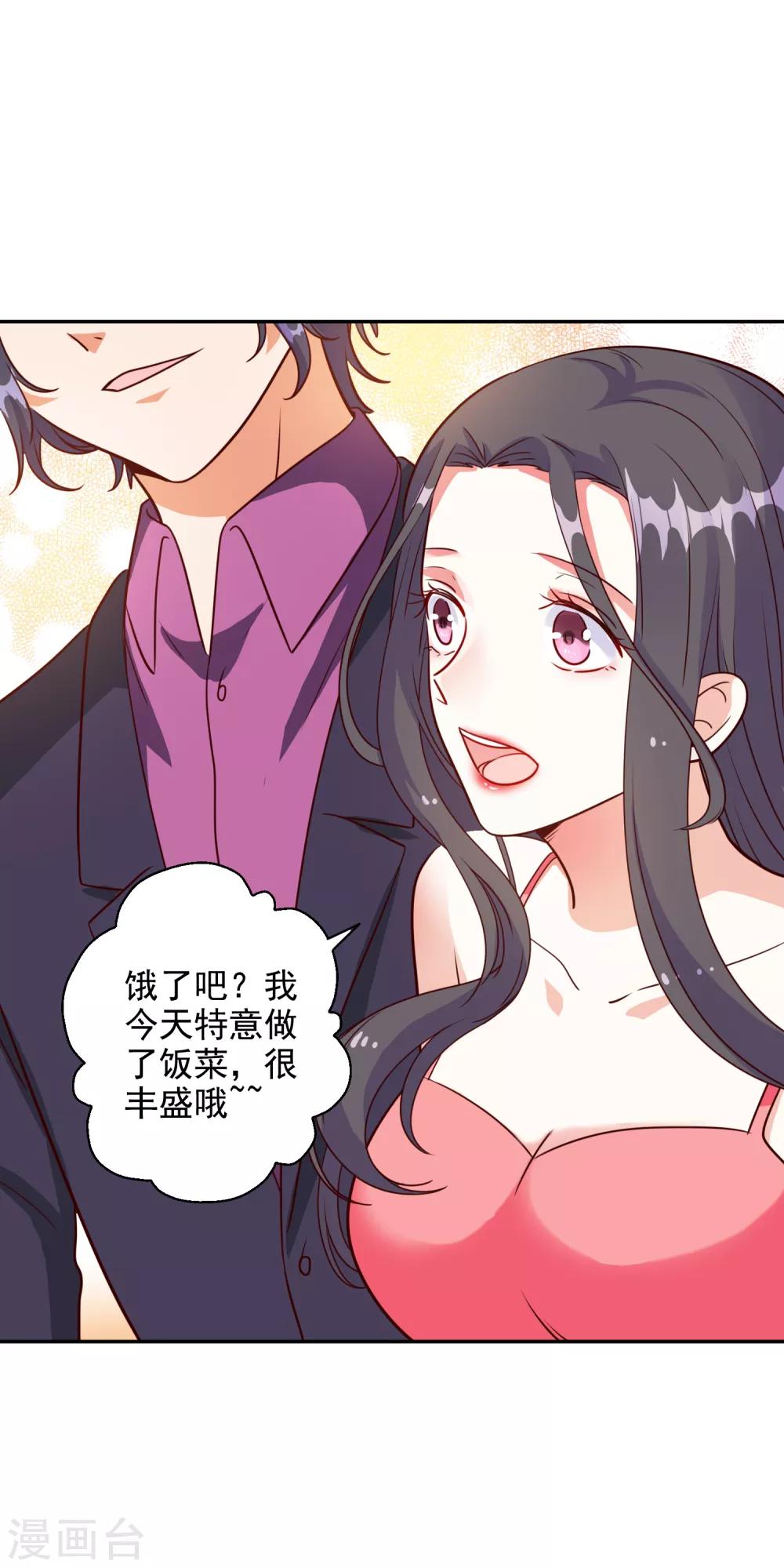 第95话6