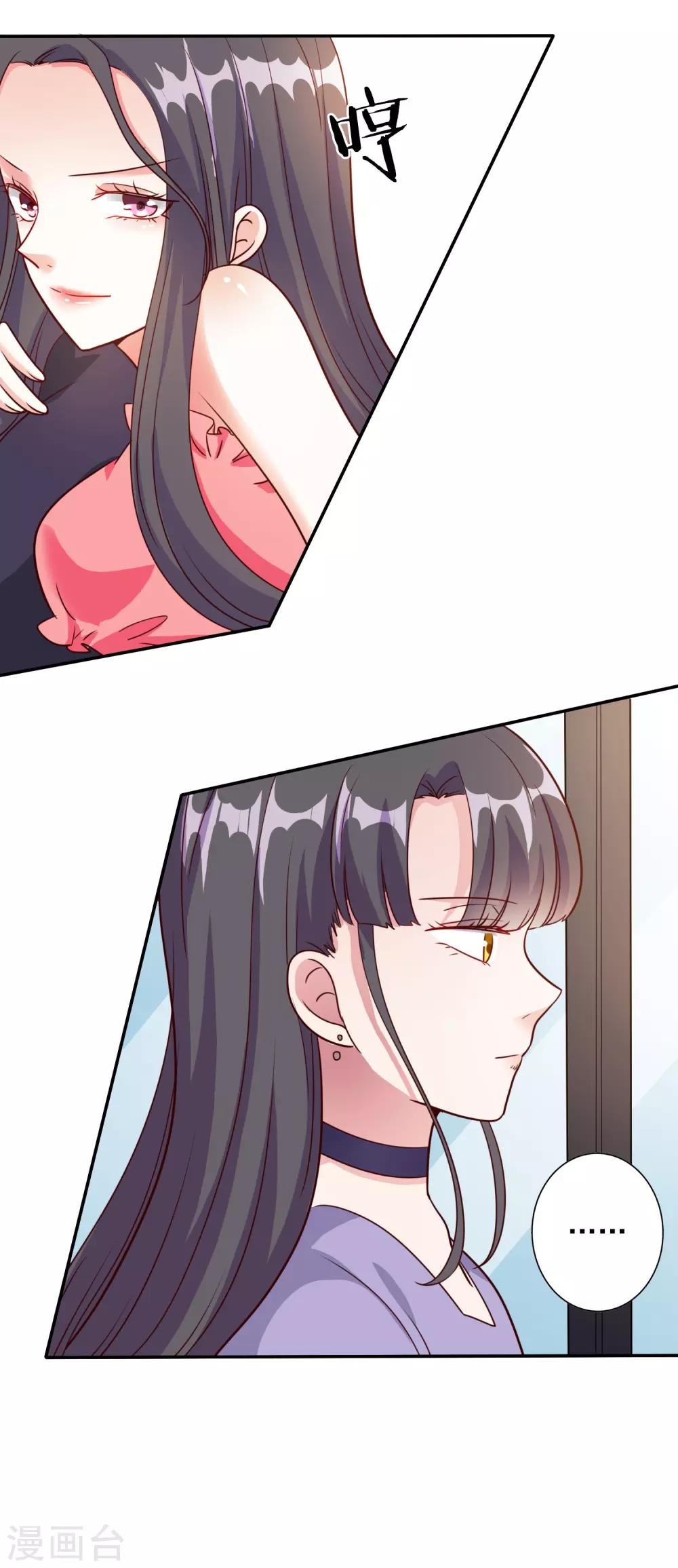 第95话7