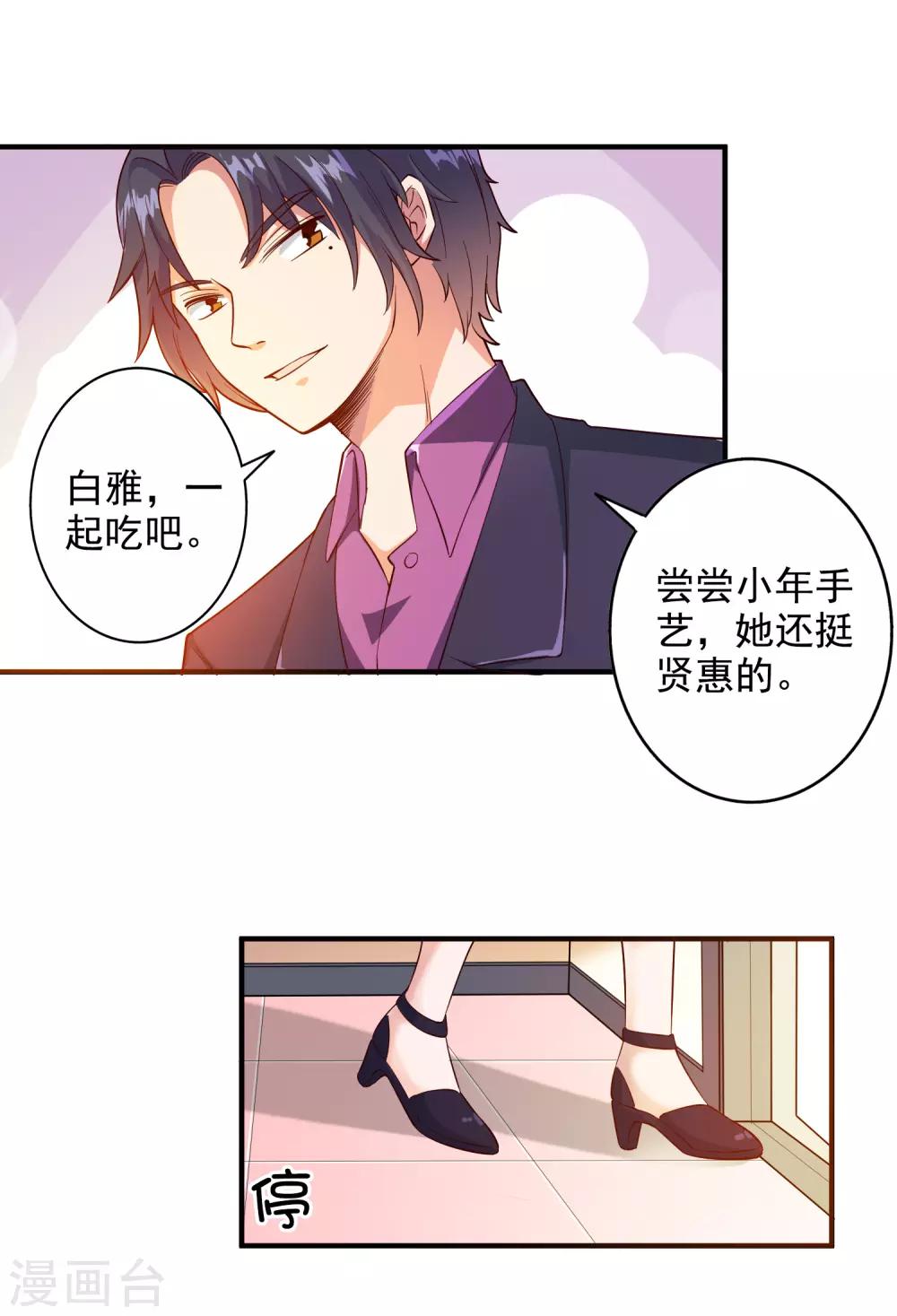 第95话8