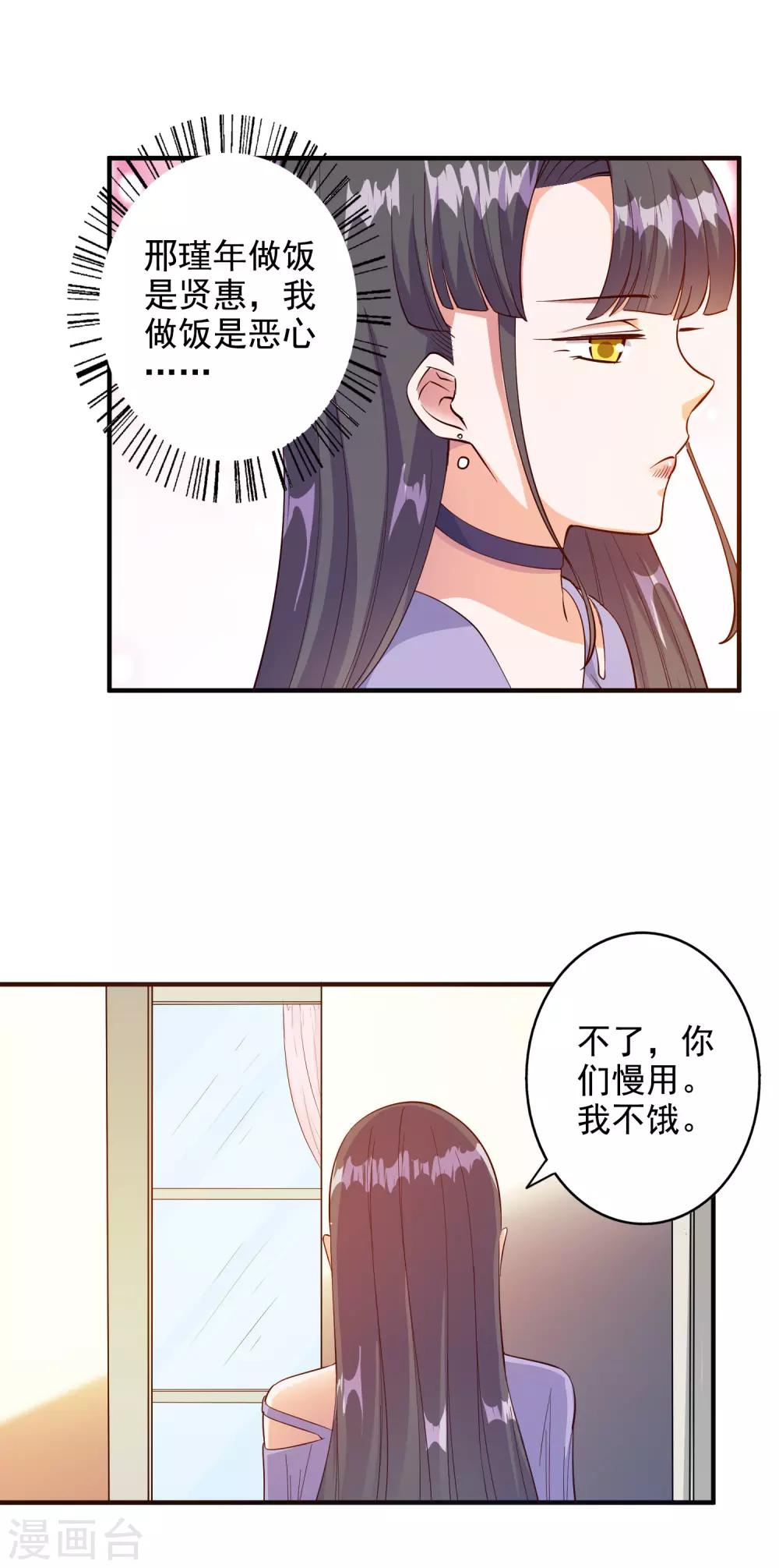 第95话9