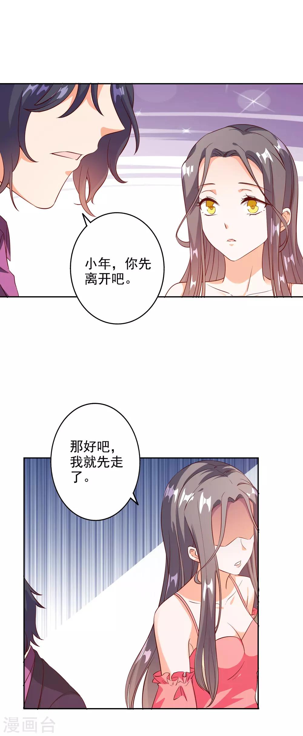 第97话1