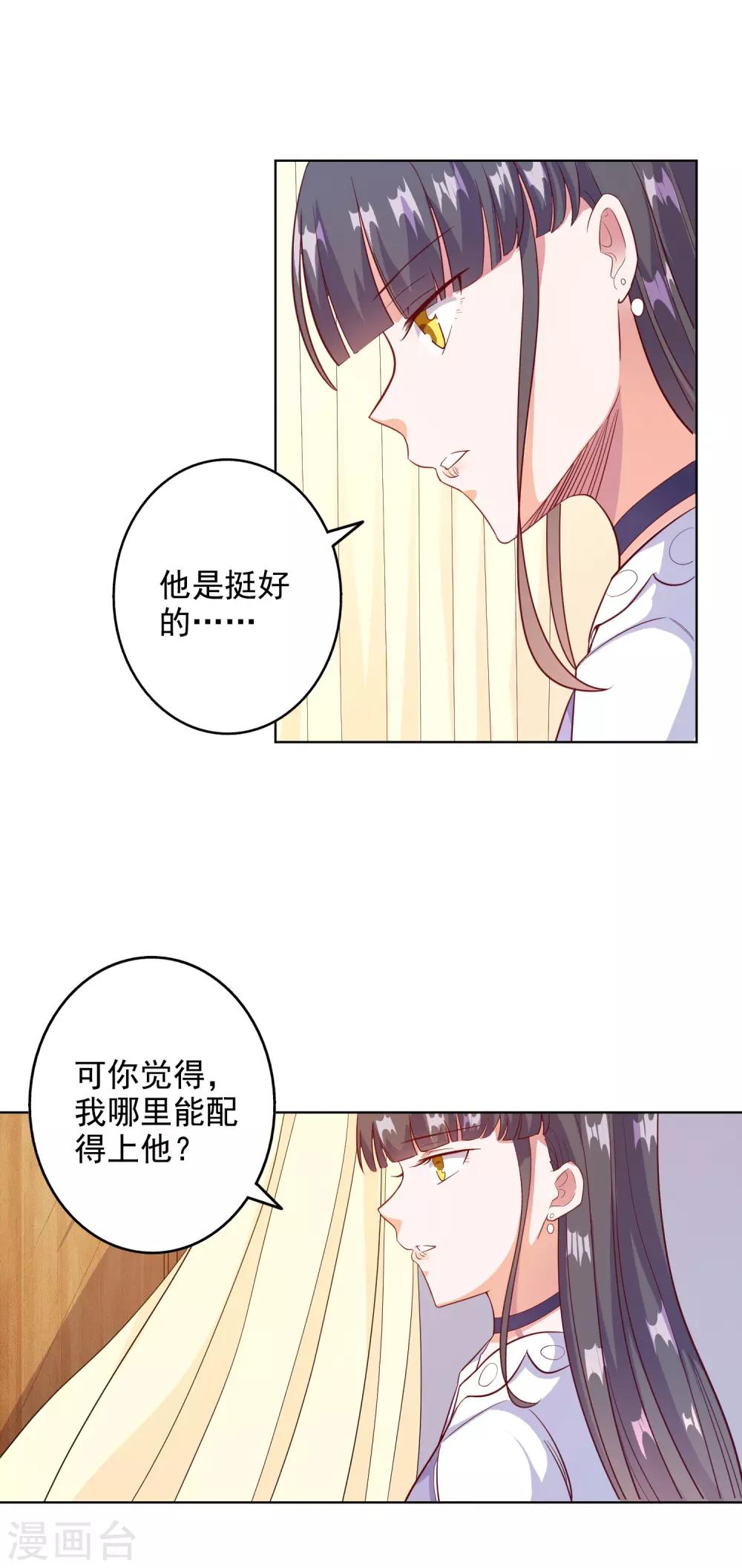 第97话13