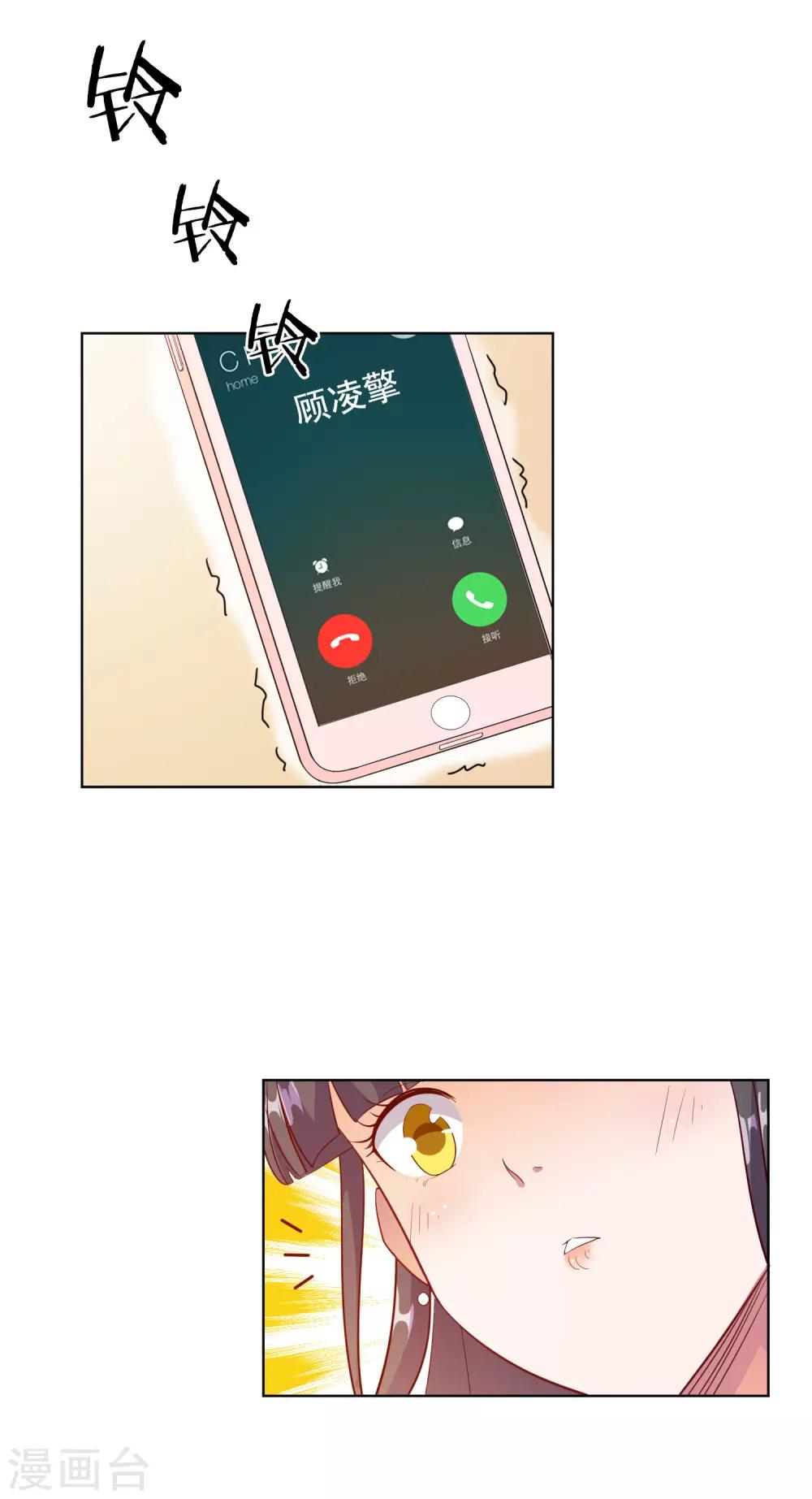 第97话15
