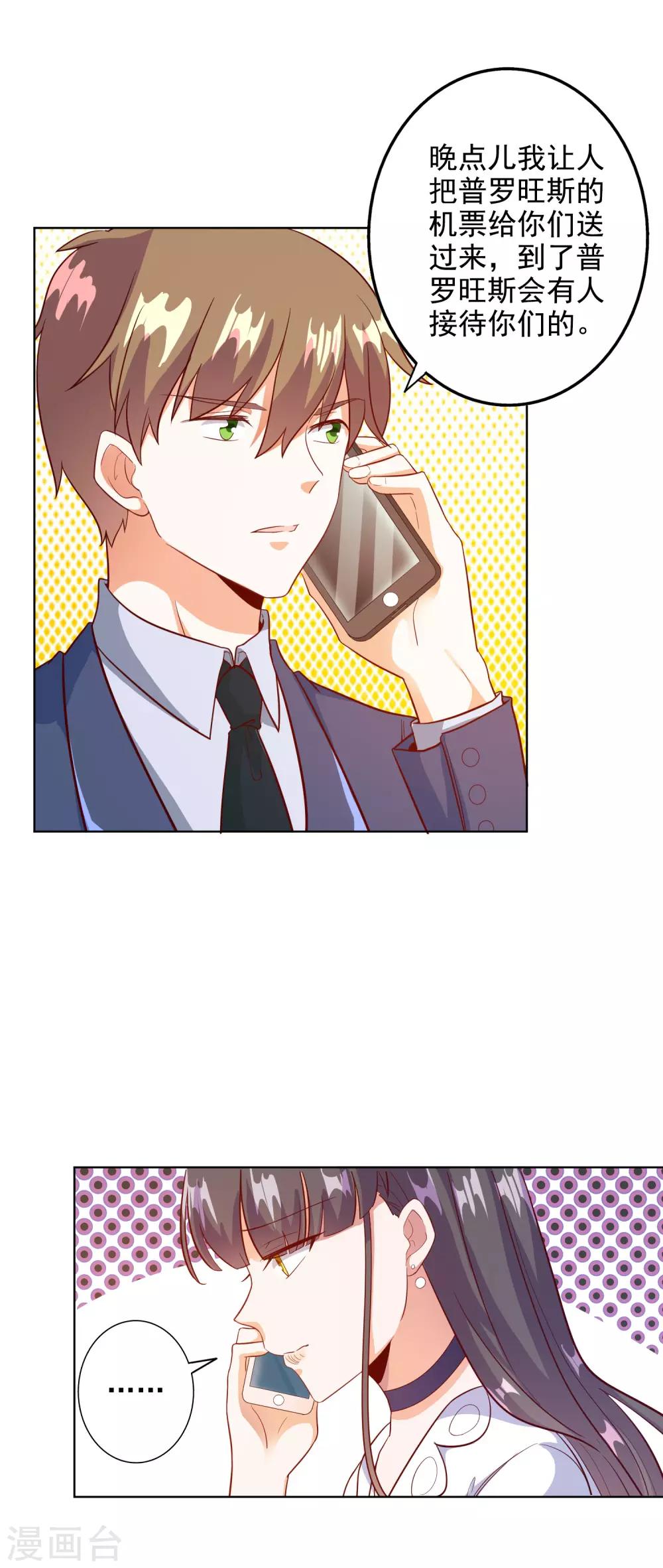 第97话17