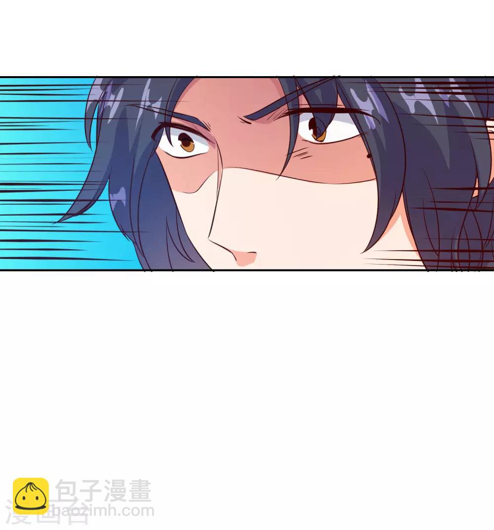 第97话3