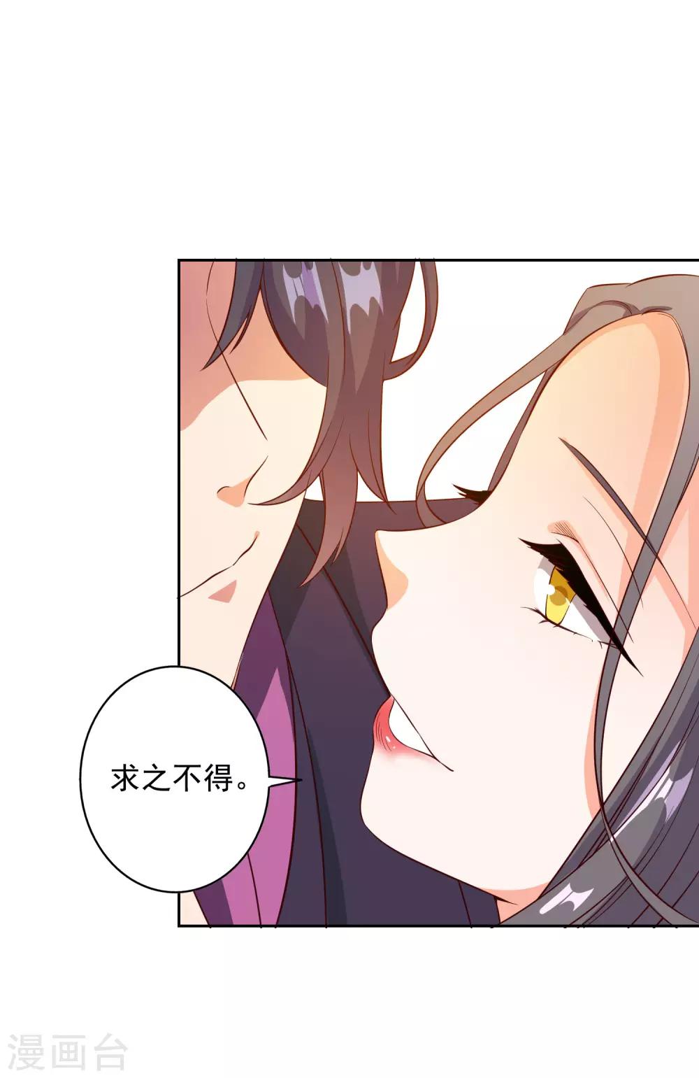 第97话5