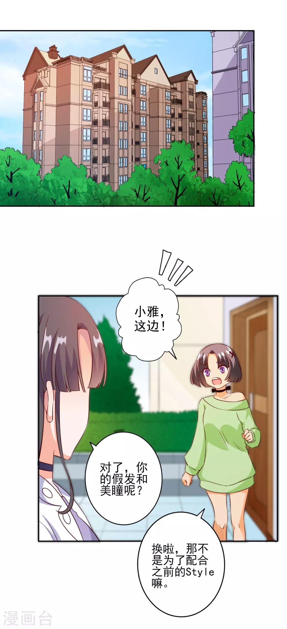 第97话7