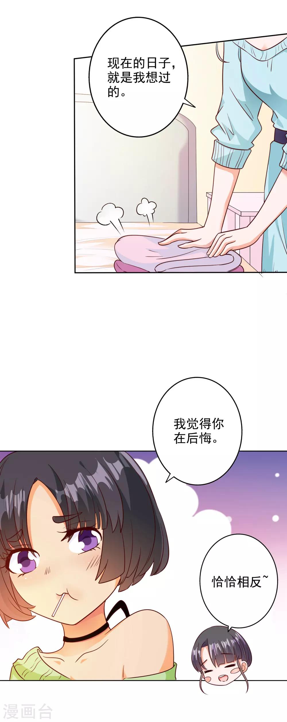 第100话1