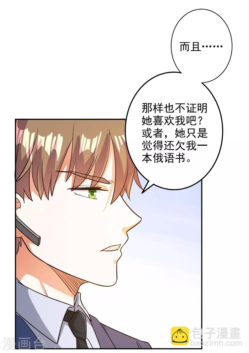 第100话10