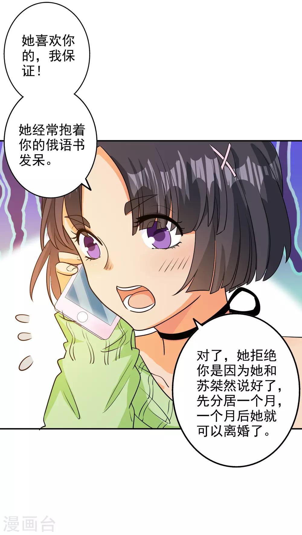 第100话11