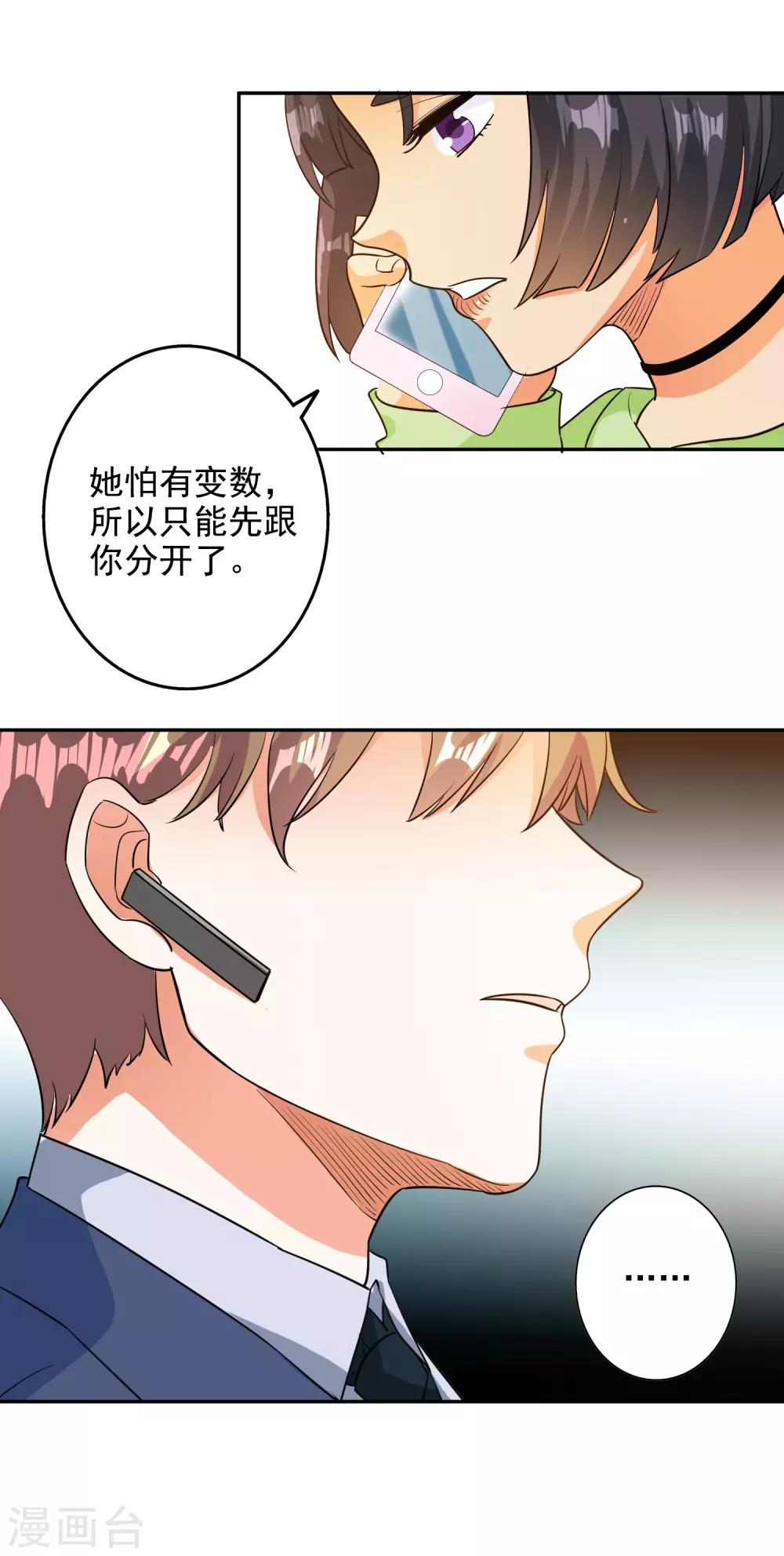 第100话12