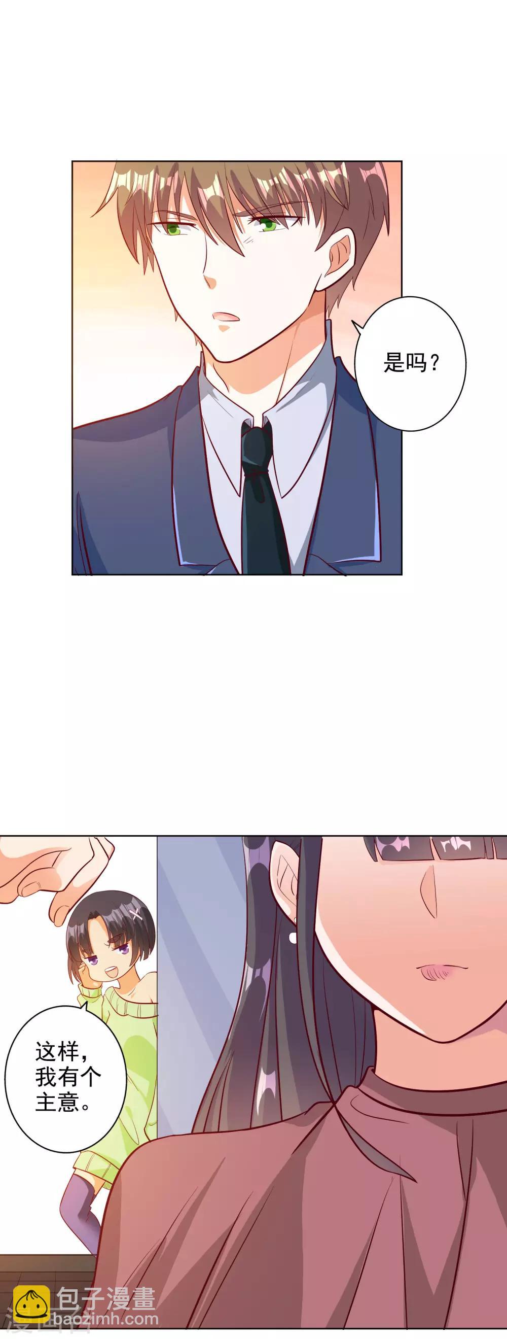 第100话15