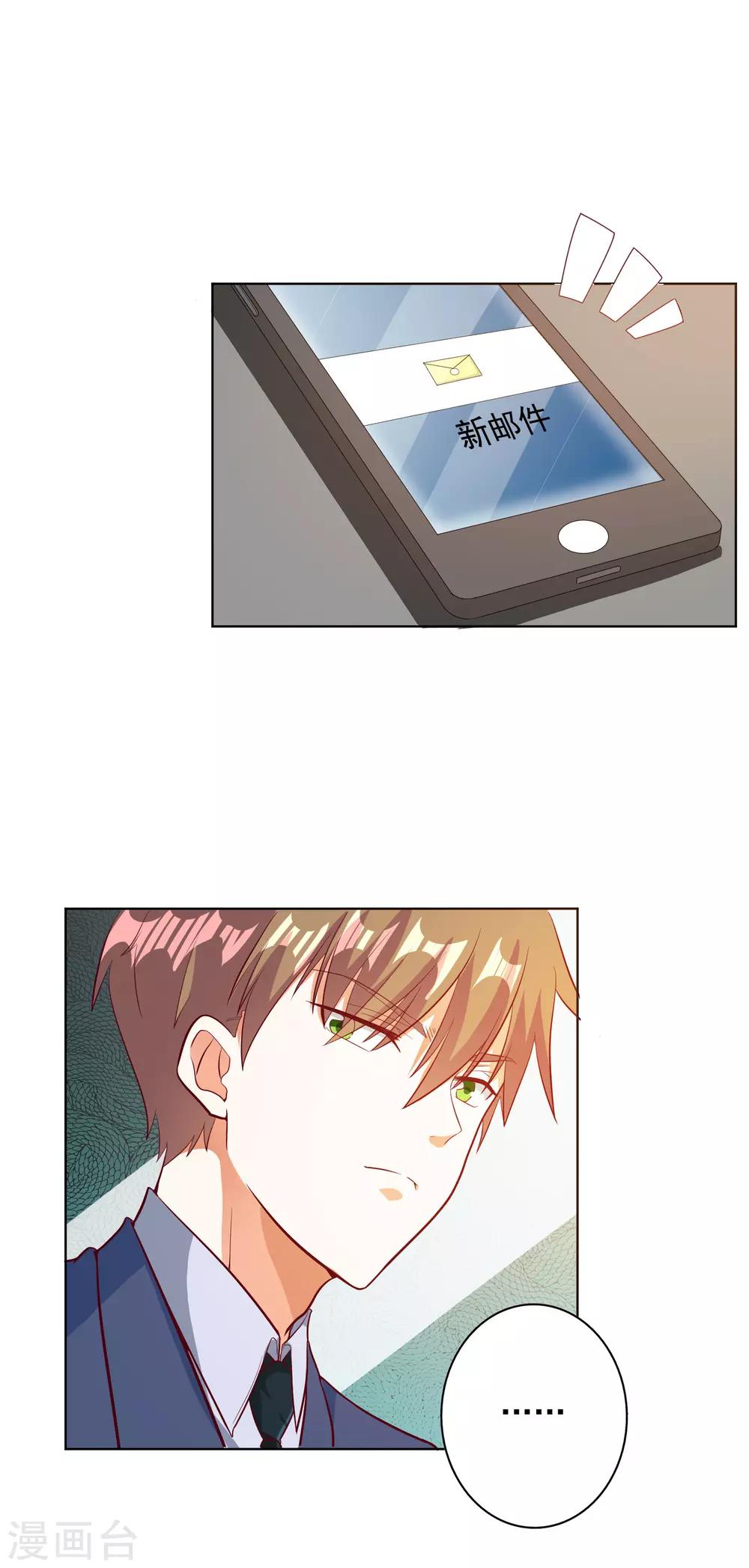 第100话17