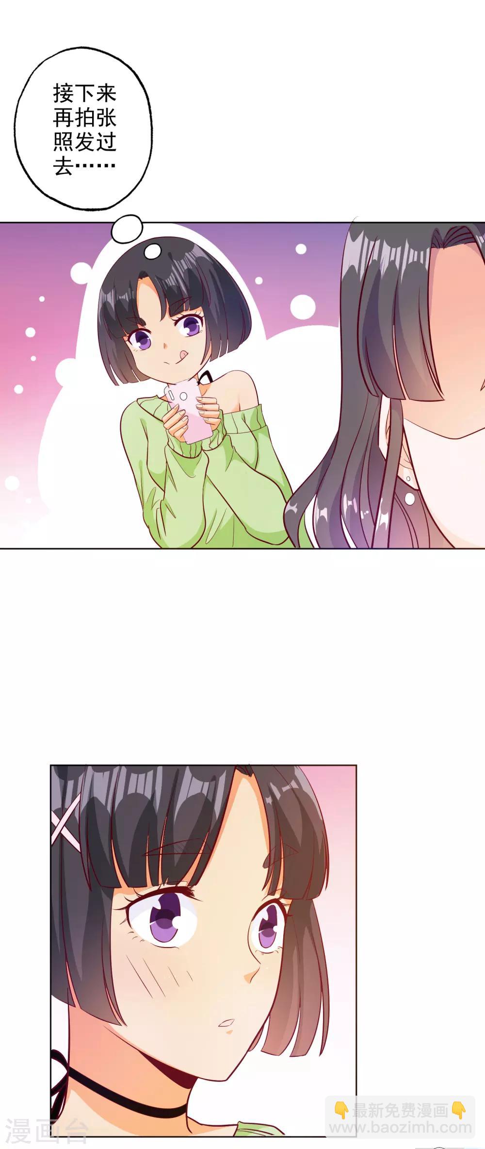 第100话18