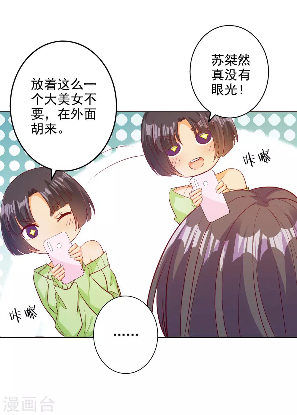 第100话20