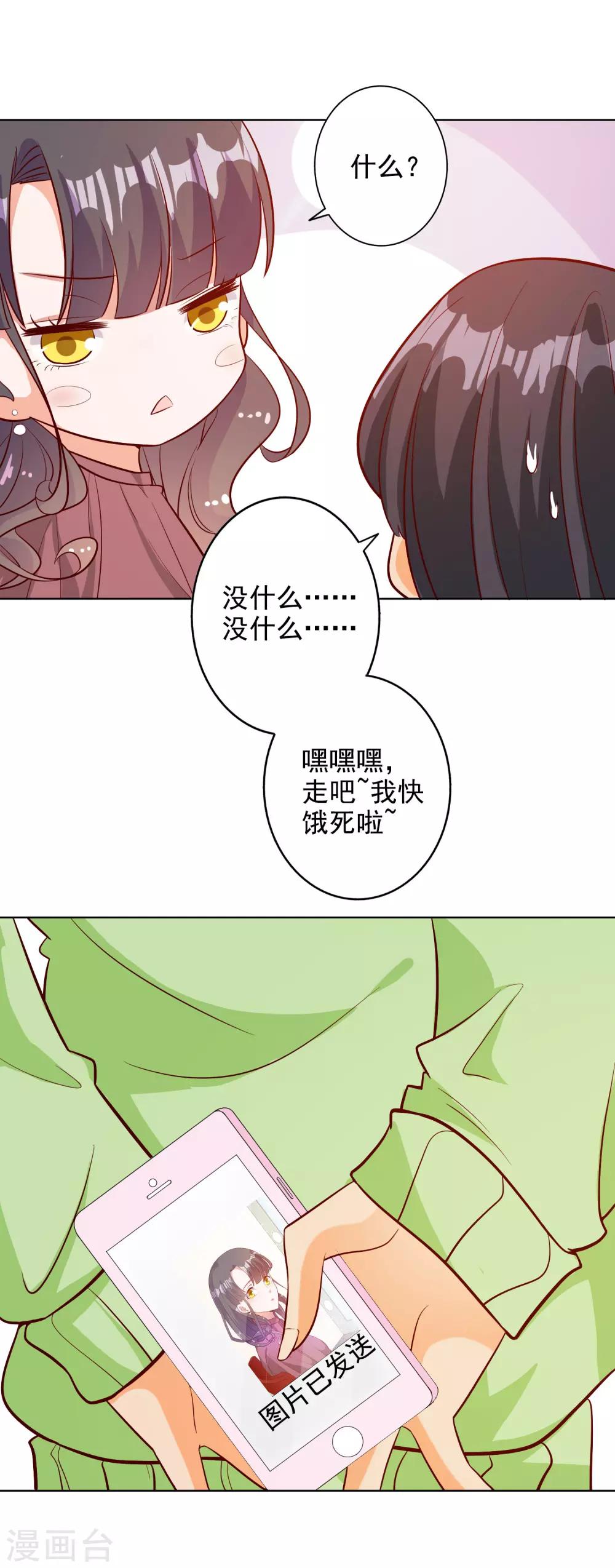 第100话22