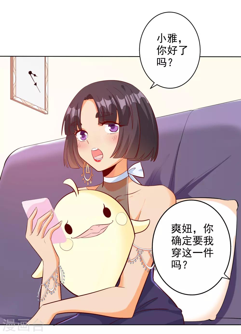 第100话24