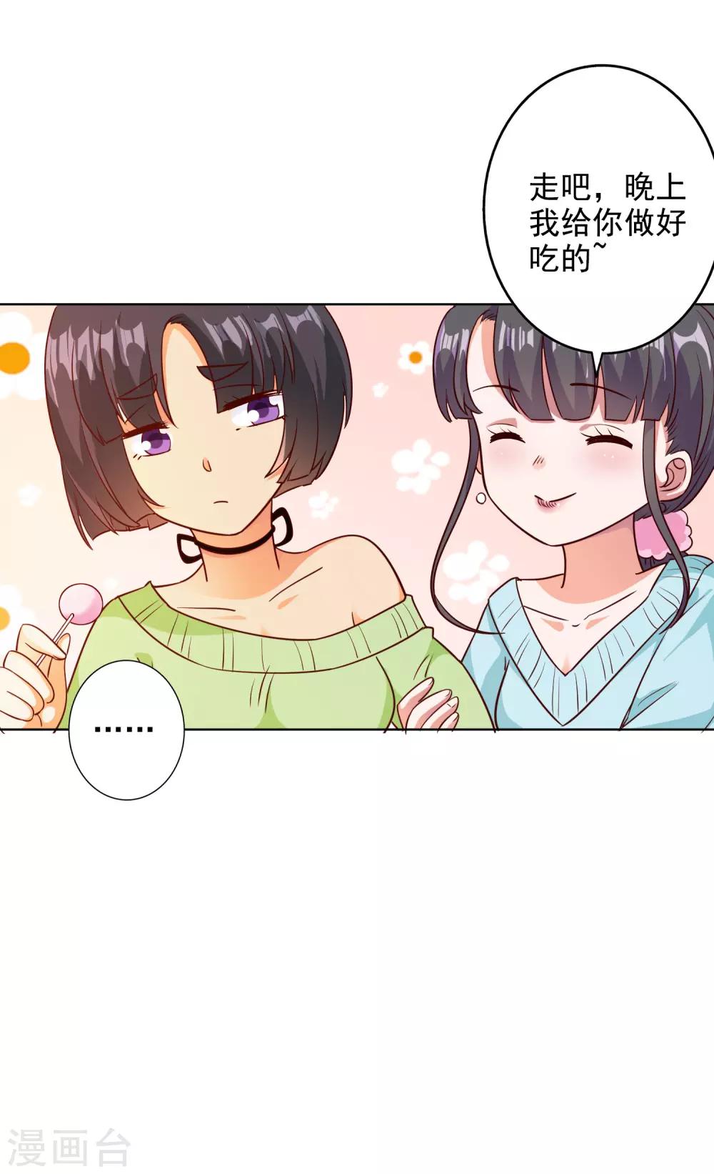 第100话3