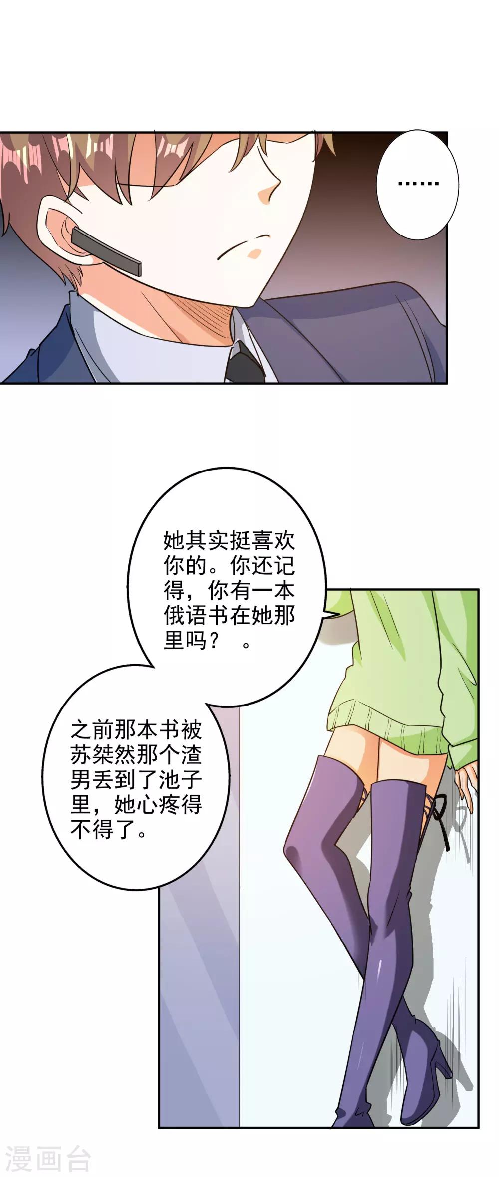第100话8