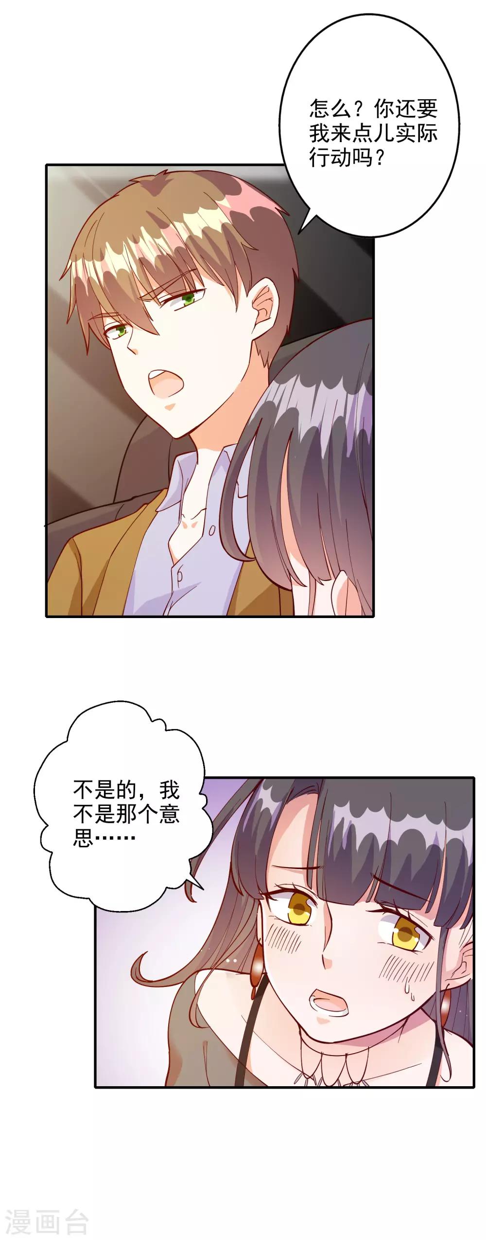 第107话1
