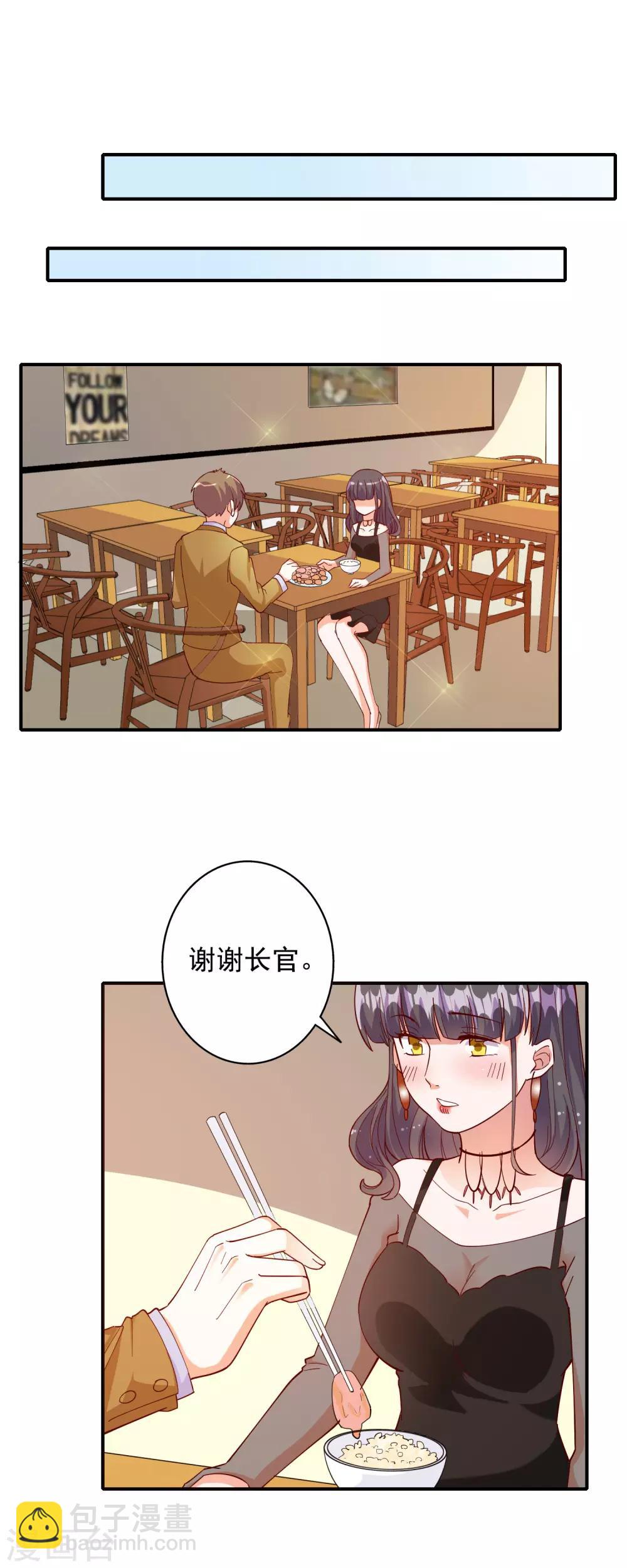 第107话10