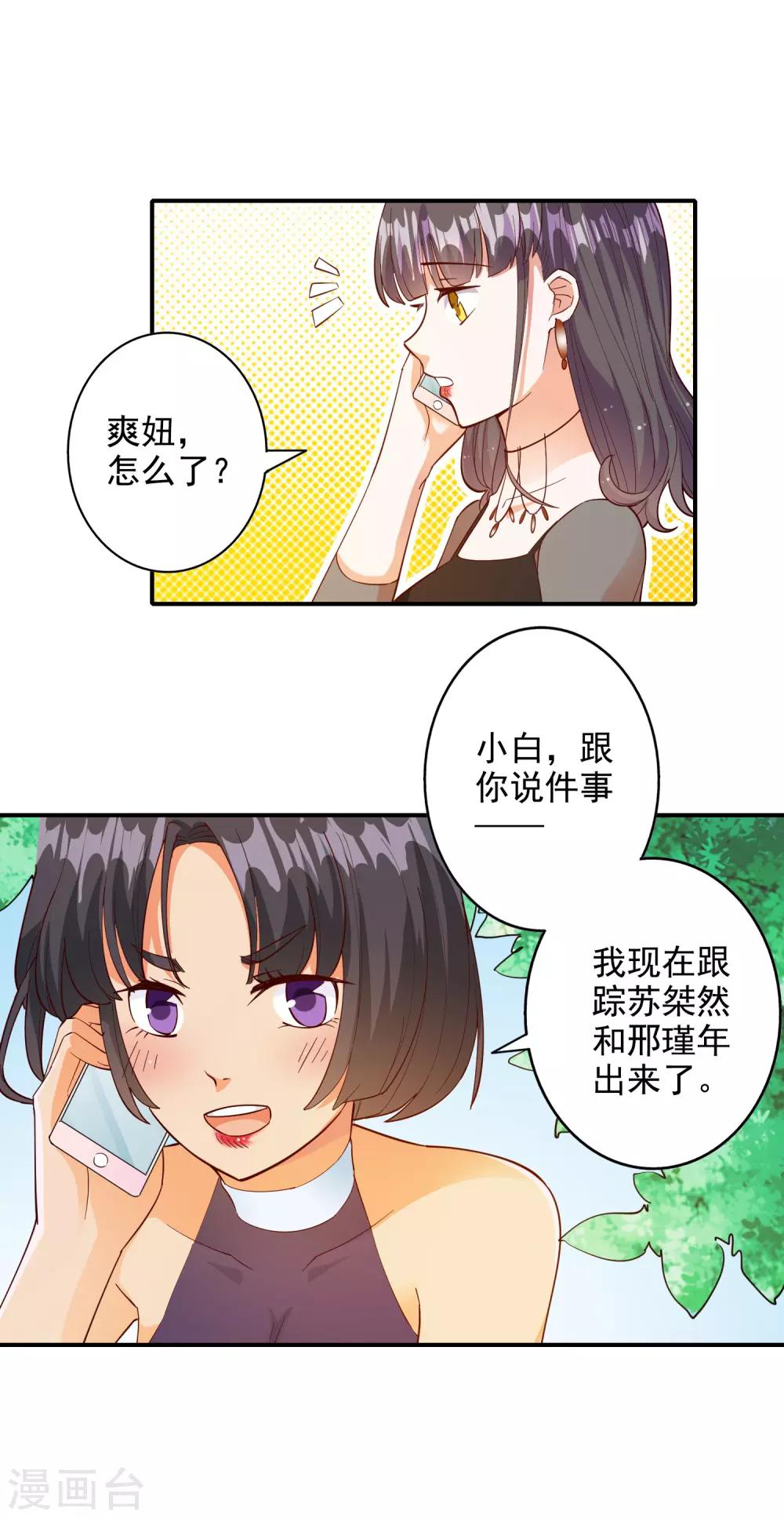 第107话13