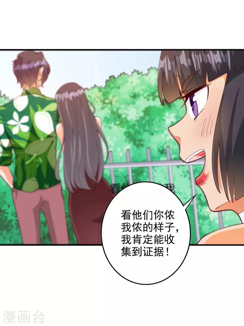 第107话14