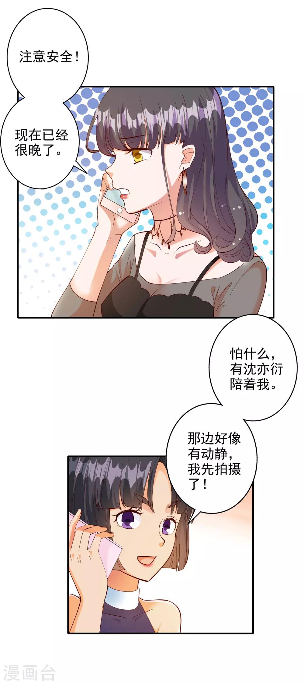 第107话15